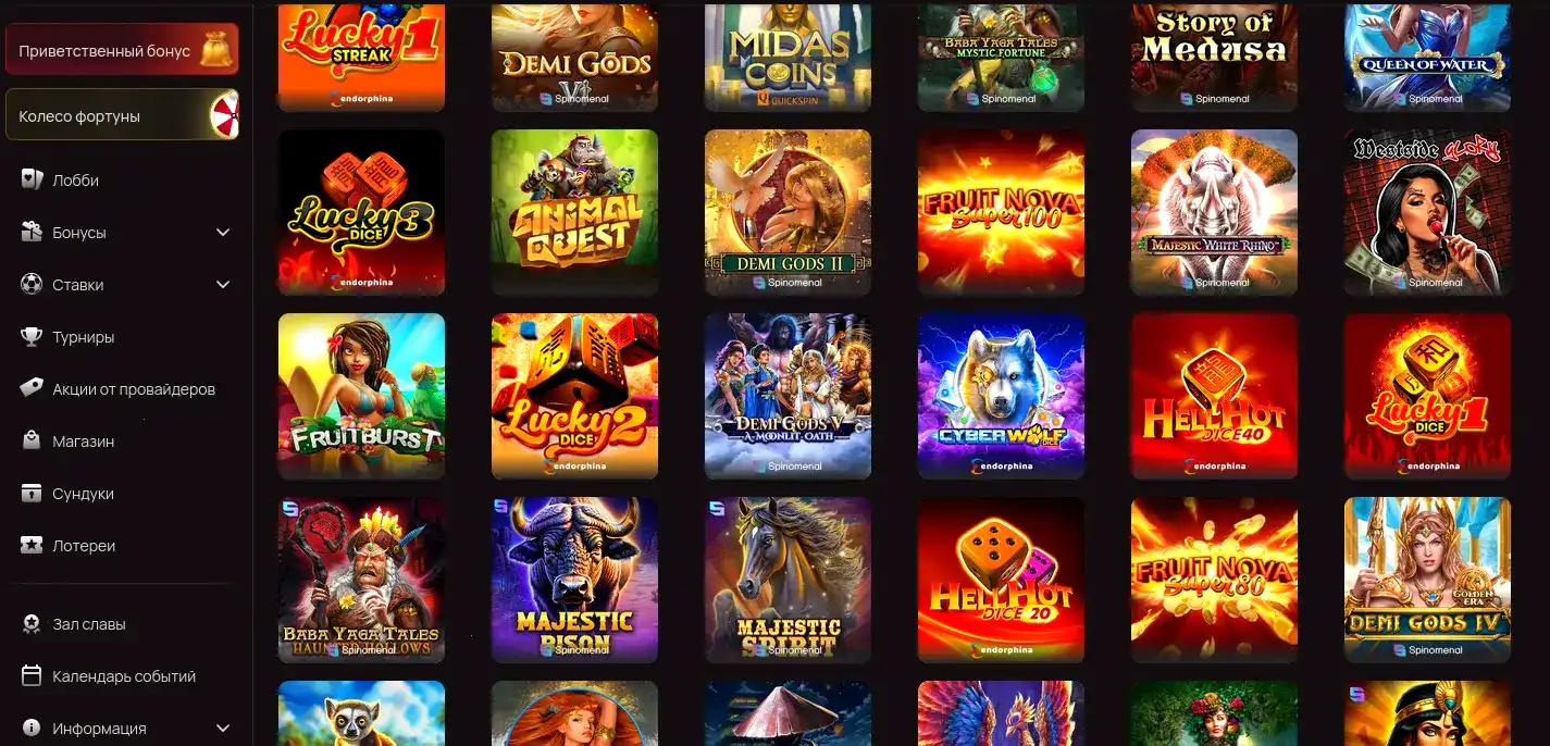 Мобильная версия приложения Cactus Casino на телефоне