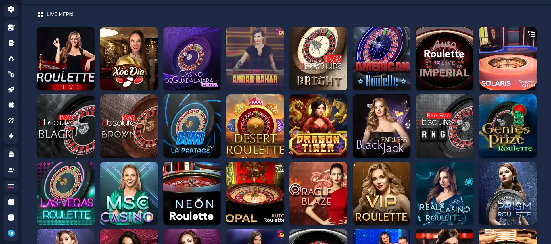 Стол с живыми дилерами в лайв казино Кактус